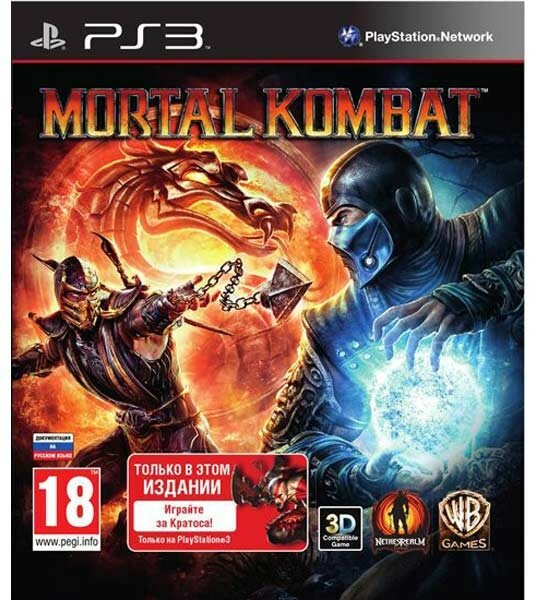 Mortal Kombat (PS3) б/у, Полностью Английский