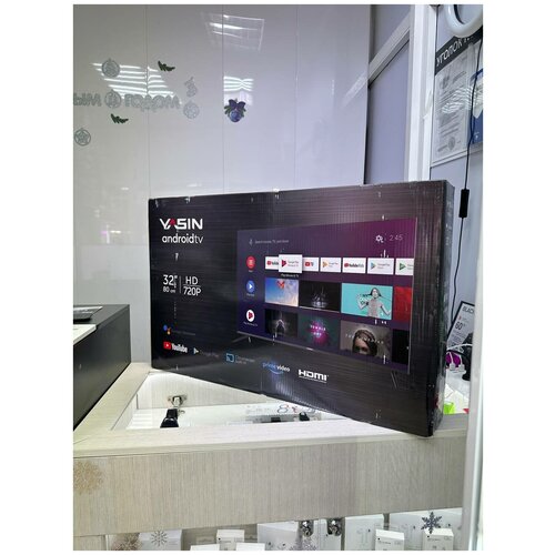 Yasin 32 G1000T 2023г 1390000₽