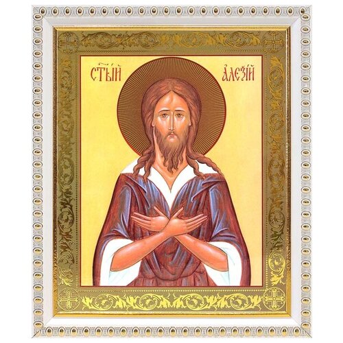 Преподобный Алексий человек Божий (лик № 002), икона в белой пластиковой рамке 17,5*20,5 см
