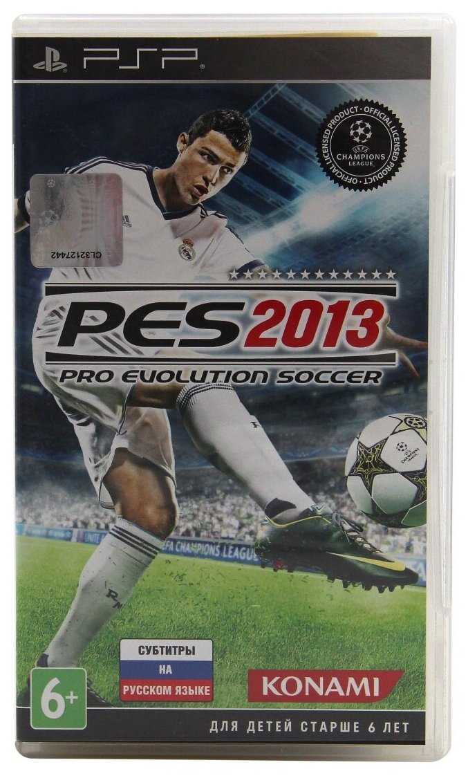 Pro Evolution Soccer 2013 (PES) (PSP)