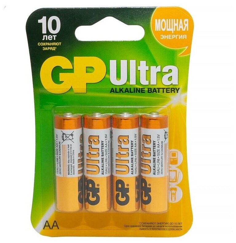 Батарейка GP Ultra AA (LR06) 15AU алкалиновая BC4 набор 4шт. 267514