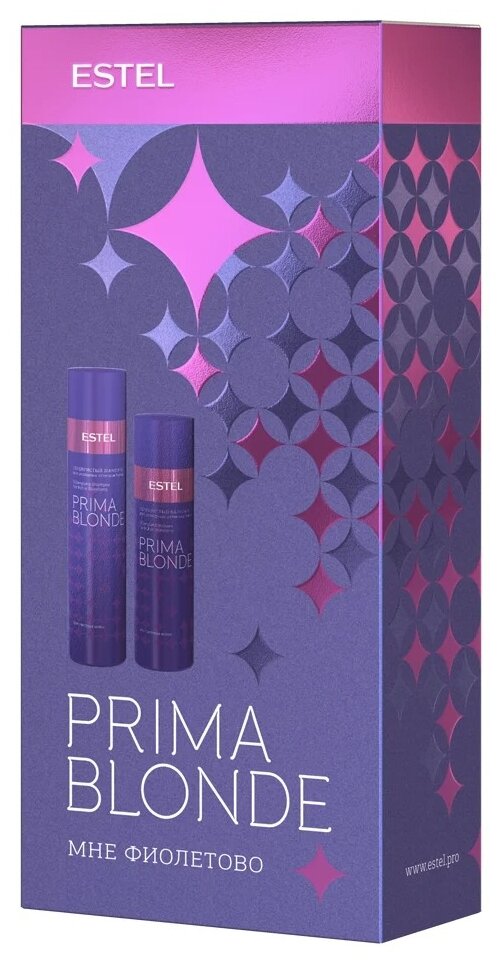 Prima Blonde Мне фиолетово