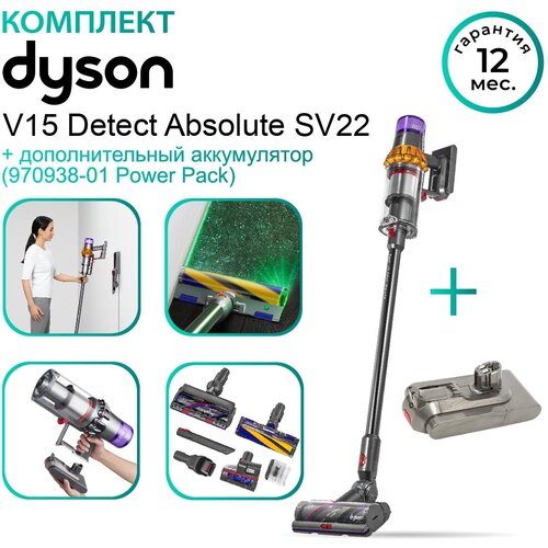 Вертикальный пылесос Dyson V15 Detect Absolute SV22 394472-01 UK доп аккумулятор Dyson 970938-01 Power Pack комплект 9021000₽