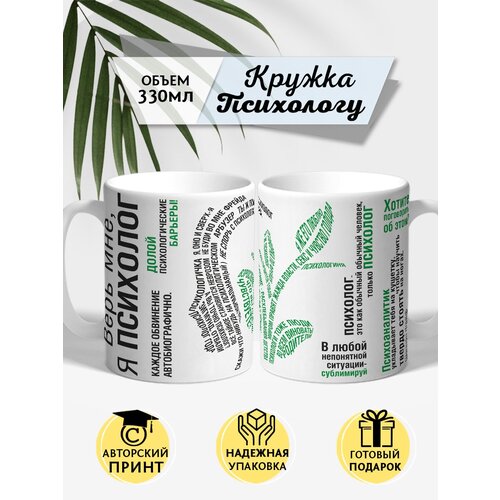 белый, белая