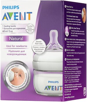 Philips avent hotsell 60 ml
