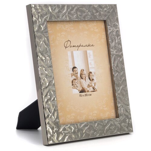 серебристый