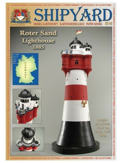 Сборная картонная модель Shipyard маяк Roter Sand Lighthouse (№46), 1/87