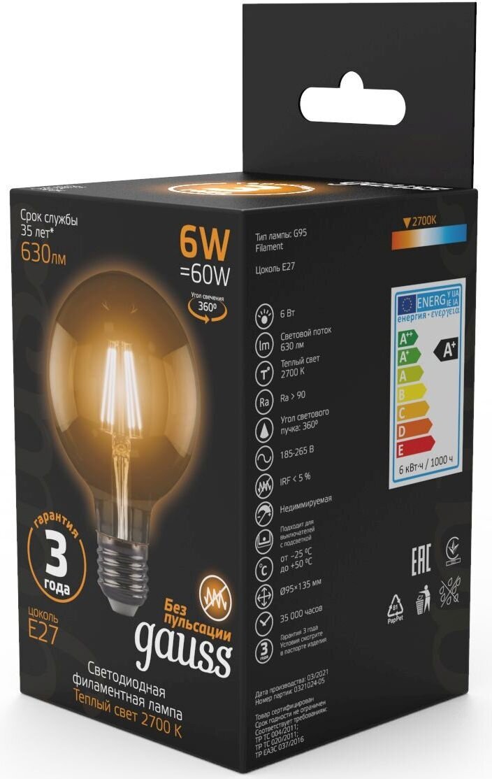 Лампа LED GAUSS E27, шар, 6Вт, G95, одна шт. [105802106] - фотография № 3
