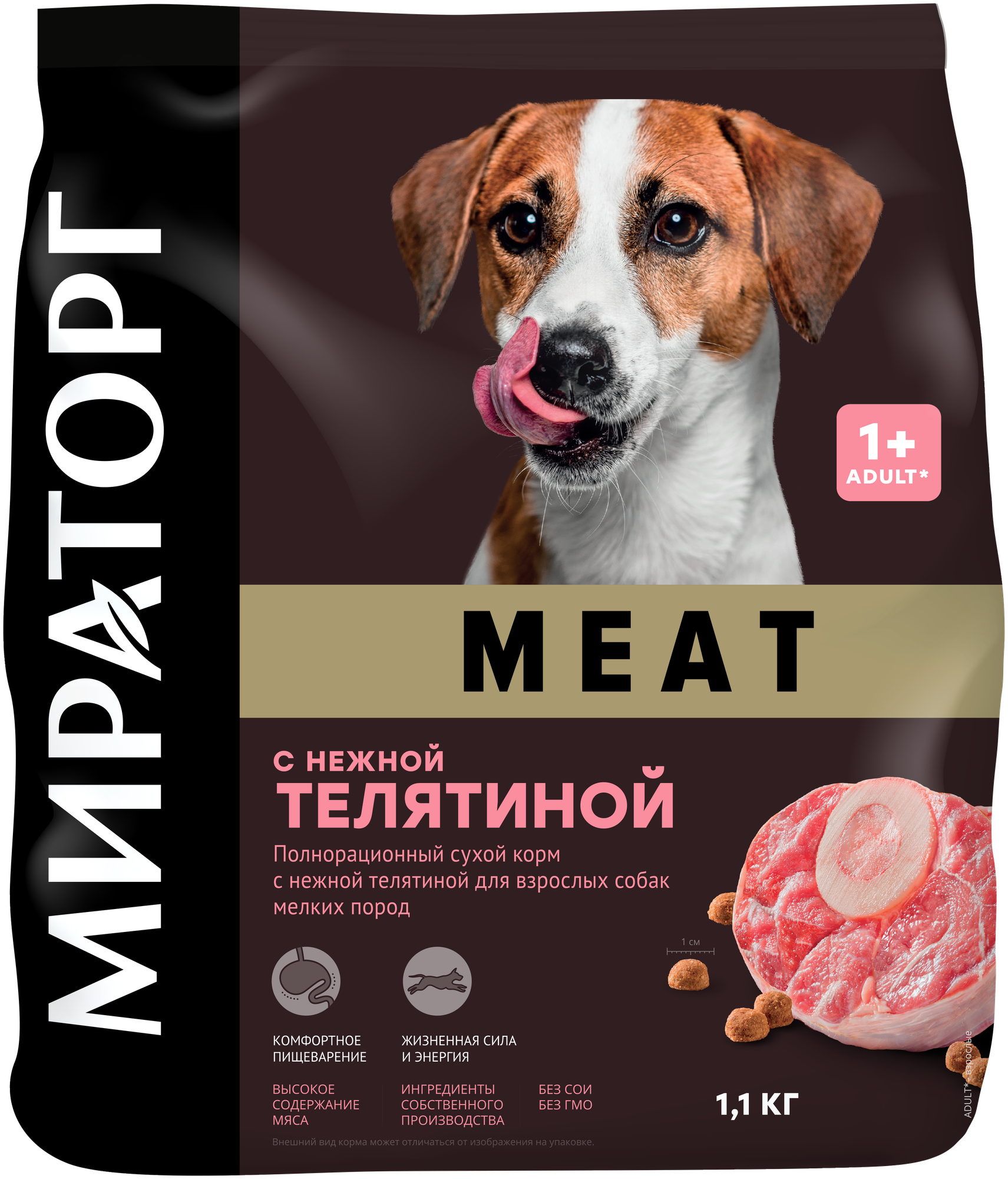 MEAT для взрослых собак мелких пород с нежной телятиной