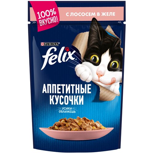 Влажный корм для кошек FELIX Аппетитные кусочки в желе с лососем 26шт.*75г