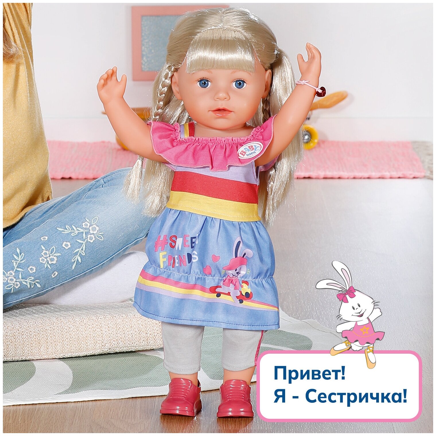 Кукла интерактивная Zapf creaton Baby Born Сестричка БЕБИ борн - фото №3