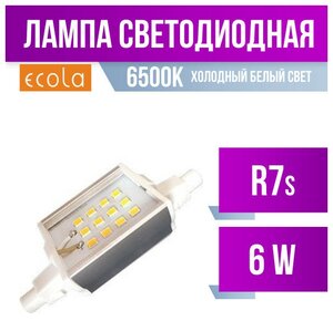 Лампа Ecola Projector LED Lamp Premium 6,0W F78 220V R7s 6500K (алюм. радиатор) 78x20x32