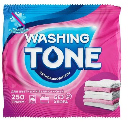 SELVIN PRO Washing Tone Пятновыводитель для белья, 250 гр