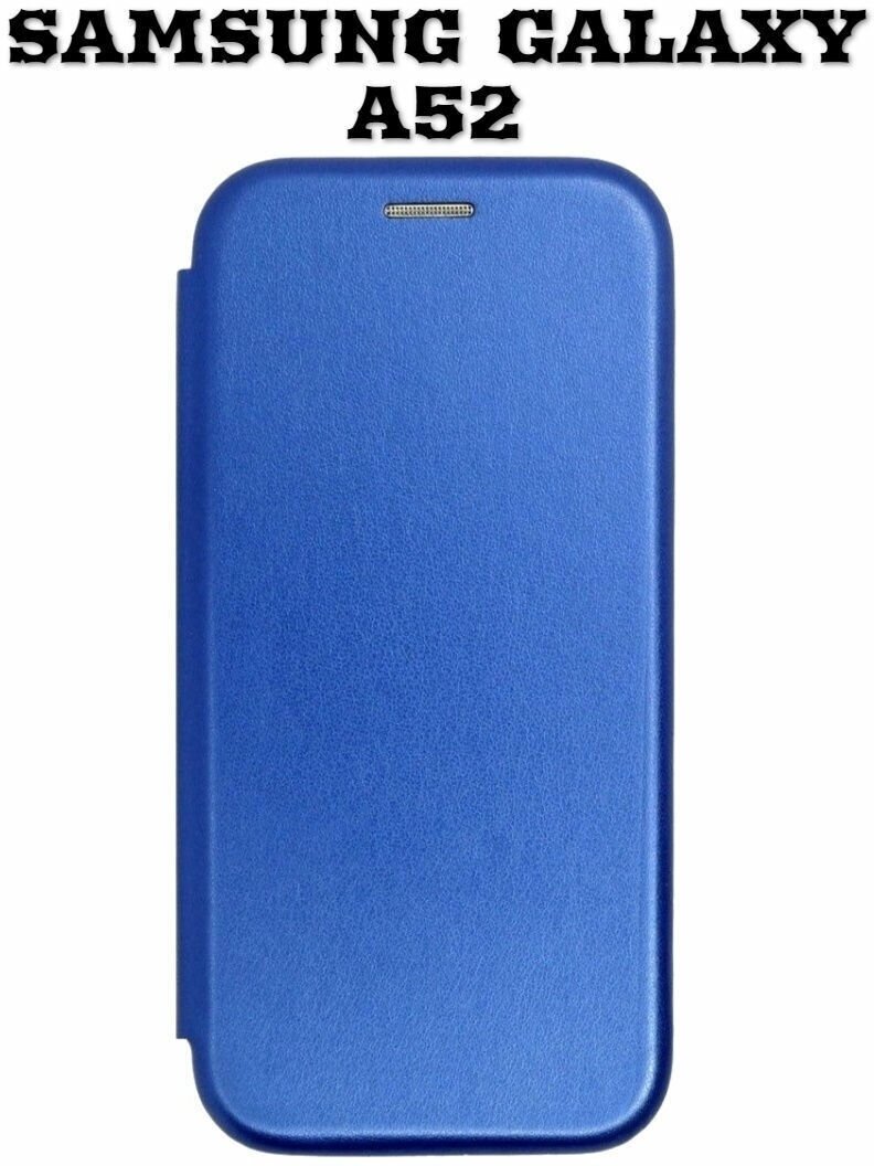 Чехол книжка для Samsung Galaxy A52 ( Самсунг А52 ) с функцией подставки и карманом для карт цвет: синий
