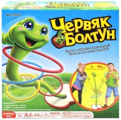 Игра Червяк Болтун Junfa Toys (1255-2) мультиколор