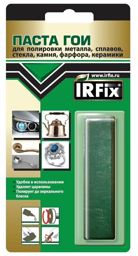 Паста ГОИ IRFix 135 гр