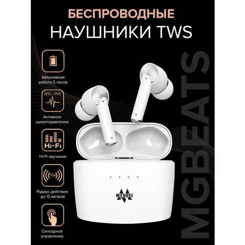 Наушники беспроводные MGBEATS White / Наушники игровые беспроводные наушники наушники игровые беспроводные наушники m10 игровые наушники блютуз наушники