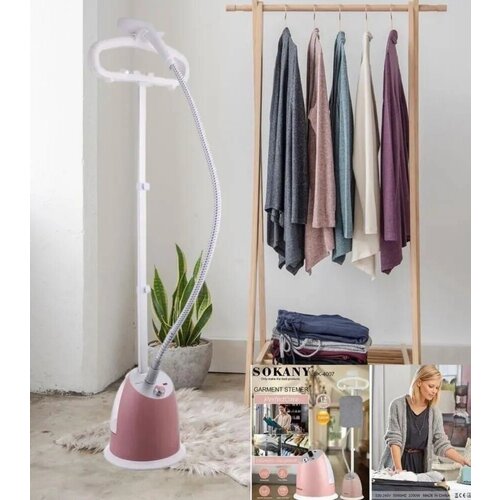 Стильный отпариватель для одежды с вешалкой с защитой от перегрева HANGERИдеально удаляет складкиSK-4007розовый 699900₽
