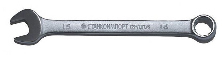 Станкоимпорт CS110116 Ключ комбинированный 16 мм