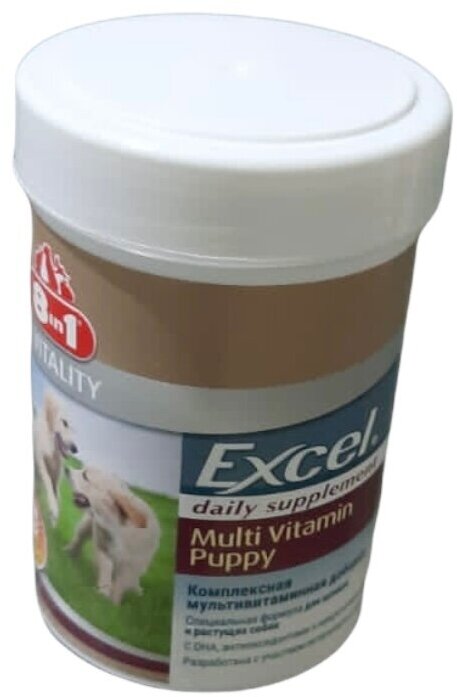 Витамины для взрослых собак и кошек 8in1 Excel Пивные дрожжи, 1430таб - фото №11