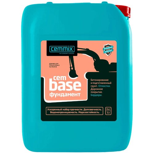    CEMMIX CamBase, 5 