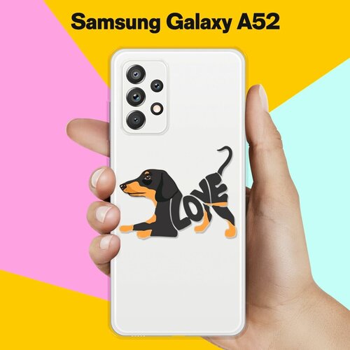 Силиконовый чехол Такса Love на Samsung Galaxy A52 матовый soft touch силиконовый чехол на samsung galaxy a52 самсунг а52 с 3d принтом fall in love черный