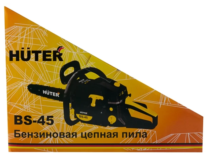 Бензопила Huter BS-45 Huter