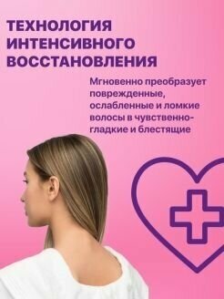 Шампунь-ламинирование для всех типов волос Белита 400 мл Белита СП ООО - фото №17