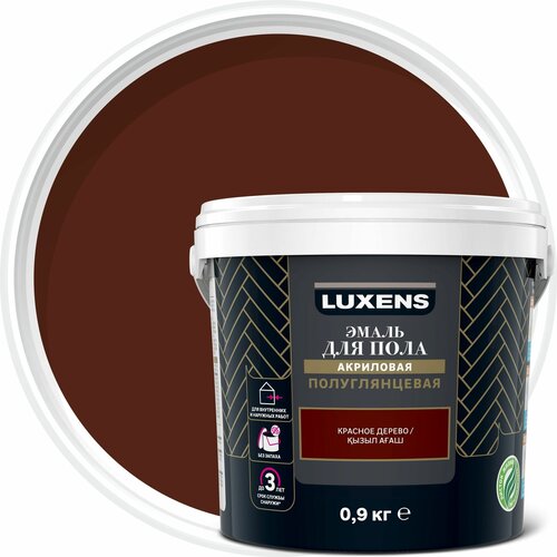 Эмаль для пола Luxens 0.9 кг цвет красное дерево эмаль для пола luxens 1 9 кг цвет дуб