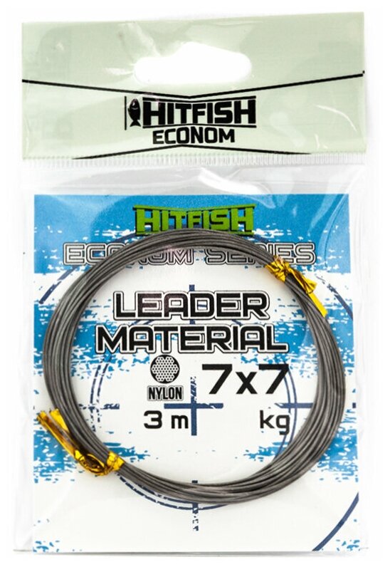 Поводковый материал HitFish Econom LEADER Material 7x7 Nylon (0.35 мм, 3 м, 14.0 кг) HLMN49-14.0