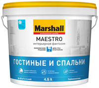 Краска Marshall Maestro Интерьерная Фантазия моющаяся глубокоматовая белый 4.5 л