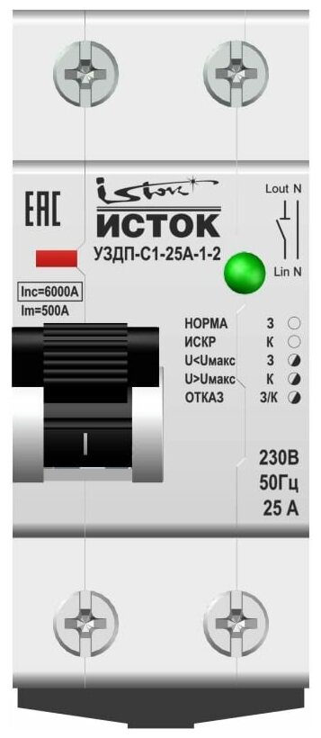 Устройство защиты от дугового пробоя ISTOK УЗДП-С1-25А-1-2 + УЗДП-ск-ИСТ-001