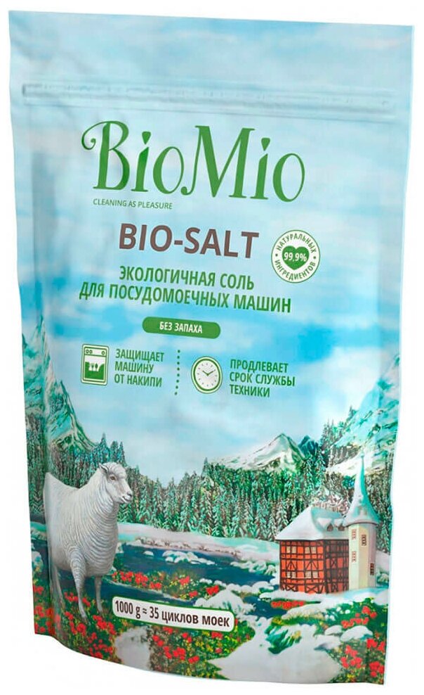 Соль для посудомоечных машин BioMio 1000г без запаха - фотография № 1