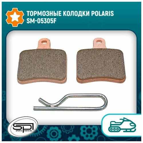 Тормозные колодки Polaris SM-05305F