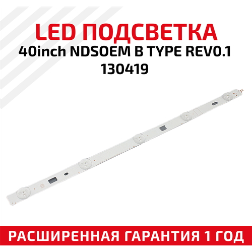 LED подсветка (светодиодная планка) для телевизора 40inch NDSOEM B Type REV0.1 130419