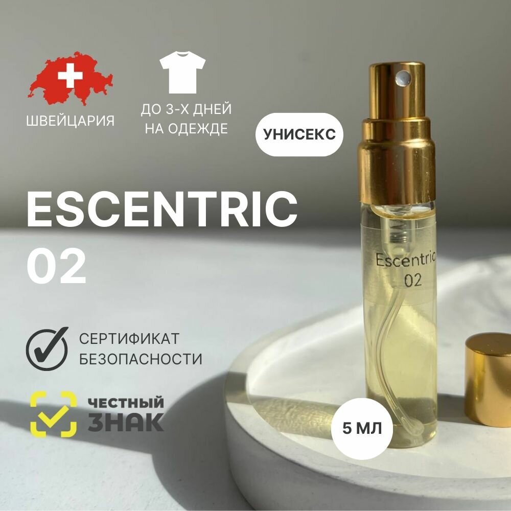 Духи Escentric 02, Aromat Perfume, 5 мл