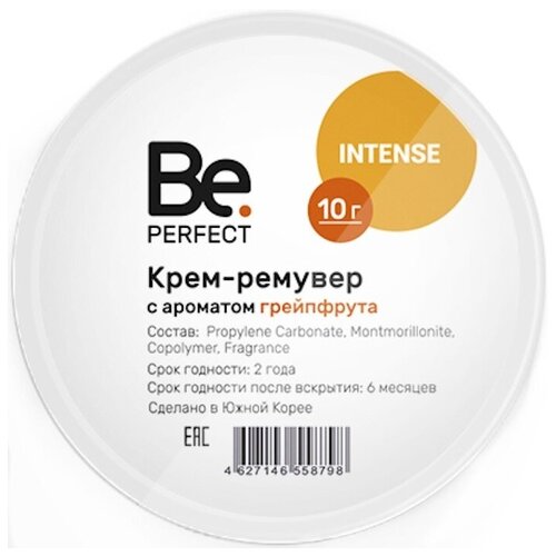 Be Perfect крем-ремувер с ароматом грейпфрукта (10 г)