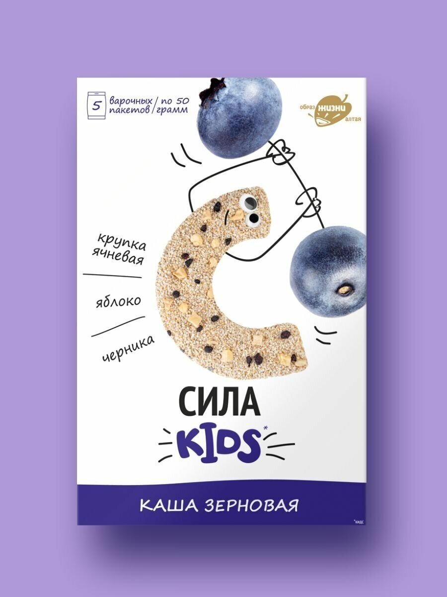 Каша ячневая Сила KIDS (ячмень, яблоко, черника) 250г - фотография № 2