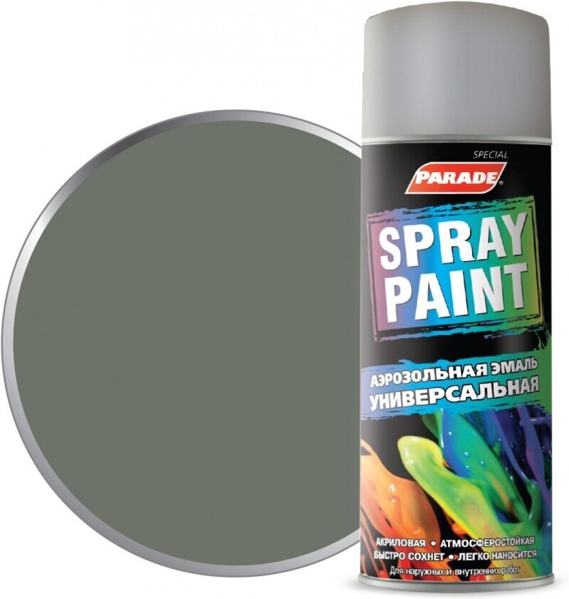 Эмаль аэрозольная Parade Spray Paint сигнальный серый - фотография № 8