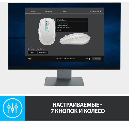 Беспроводная компактная мышь Logitech MX Anywhere 2S, графитовый - фотография № 7