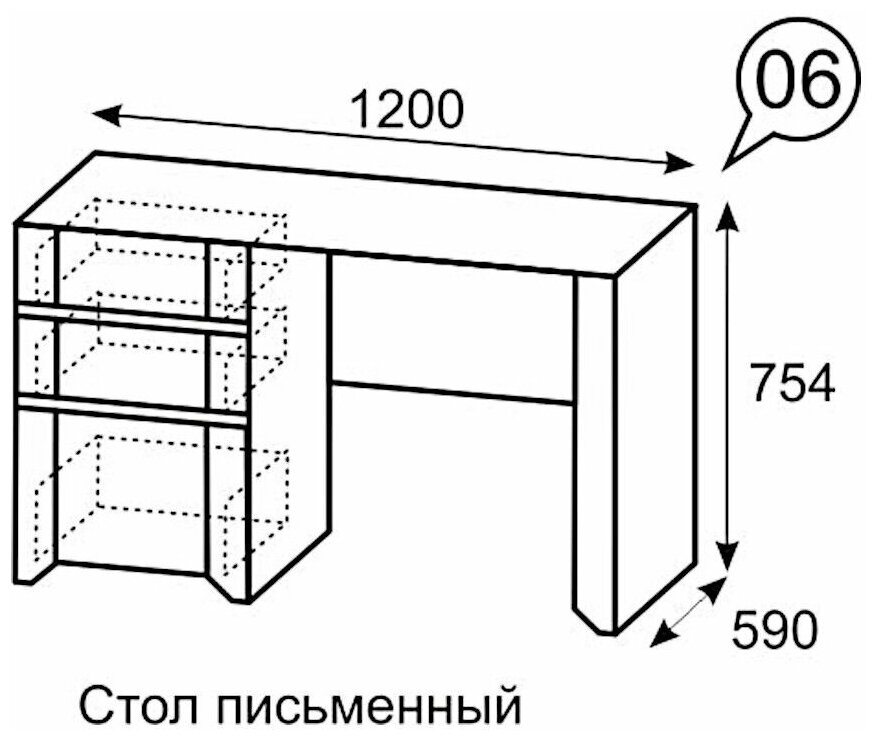 Стол письменный компьютерный офисный Твист 120*74*59 см/парта для школьника - фотография № 2