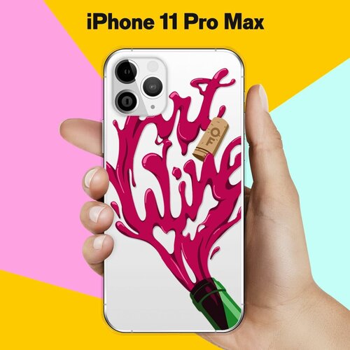 Силиконовый чехол Art of Wine на Apple iPhone 11 Pro Max силиконовый чехол art of wine на honor 7a pro