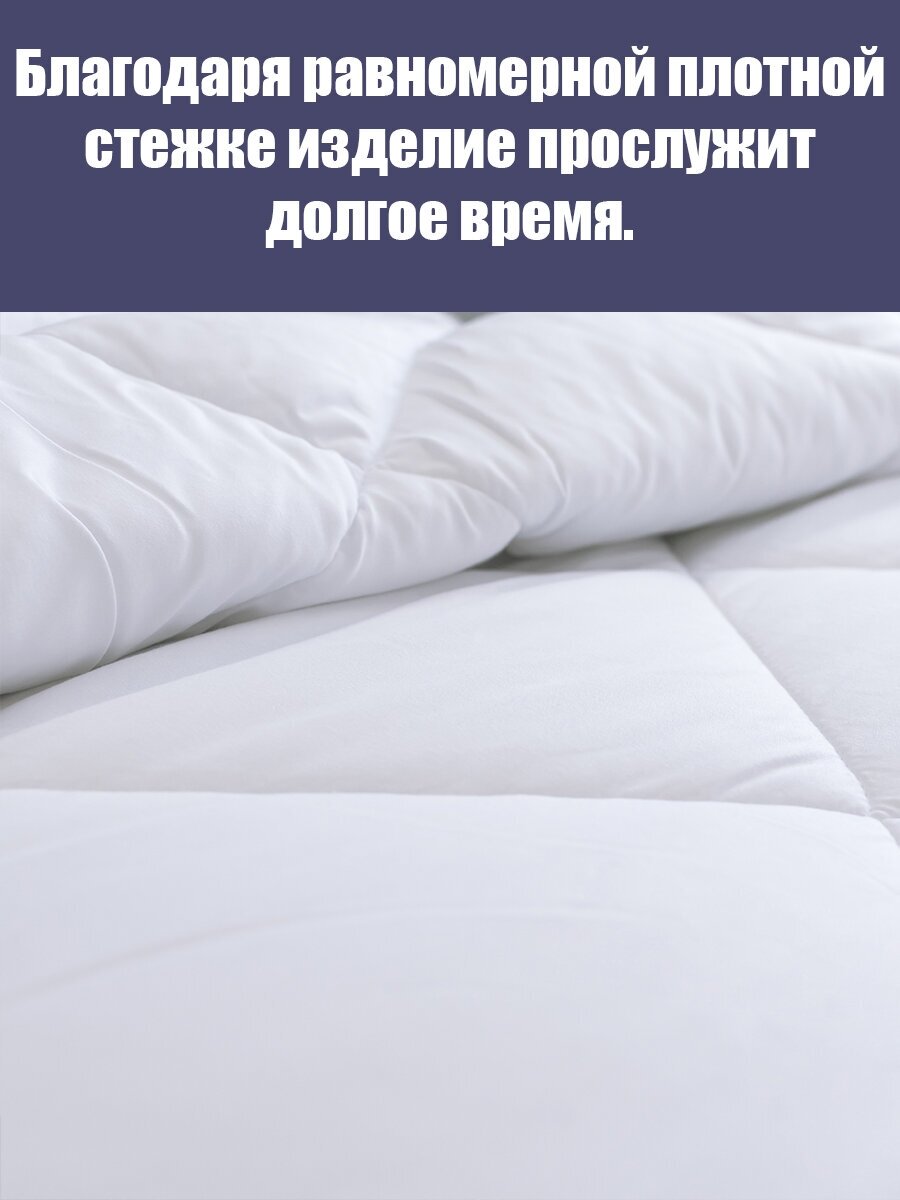 Одеяло Мягкий сон 1,5 спальное лебяжий пух 140x205 см белое гипоаллергенное всесезонноедля сна, для дома , в подарок / для дачи / для взрослых / для детей / для беременных