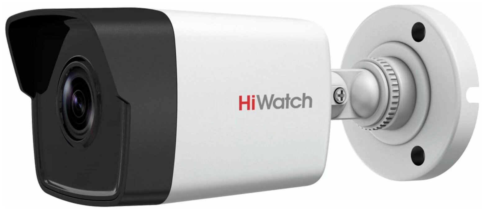 IP камера HiWatch DS-I450 (2.8 мм)