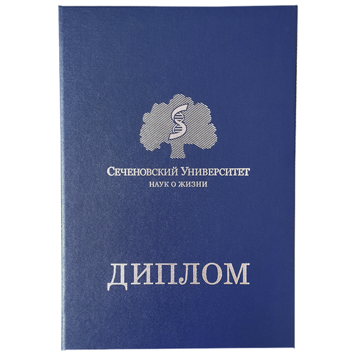 обложка диплома кандидата наук из бархата Обложка для диплома об образовании , синий