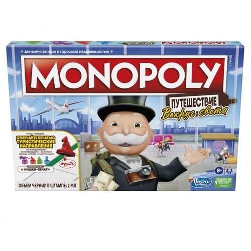 фото Hasbro games игра настольная hasbro games monopoly путешествие вокруг света (русском язык) f4007rus