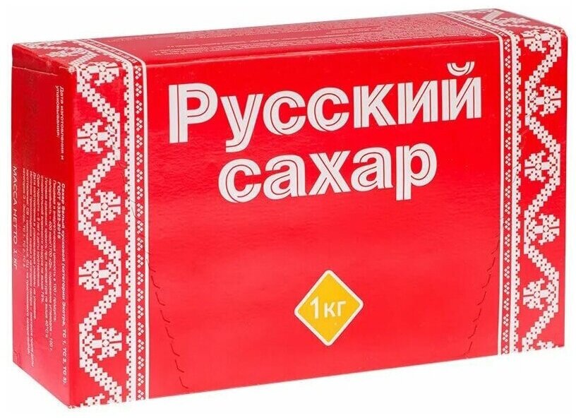 Сахар Русский сахар, 2 штуки по 1кг.