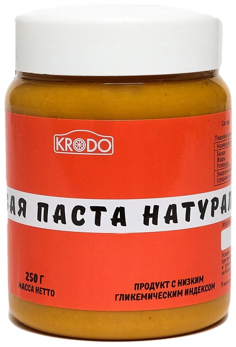 Арахисовая паста KRODO, натуральная, 250 г - фотография № 6