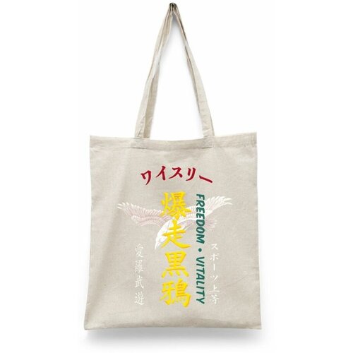 фото Сумка шоппер каждому своё, бежевый