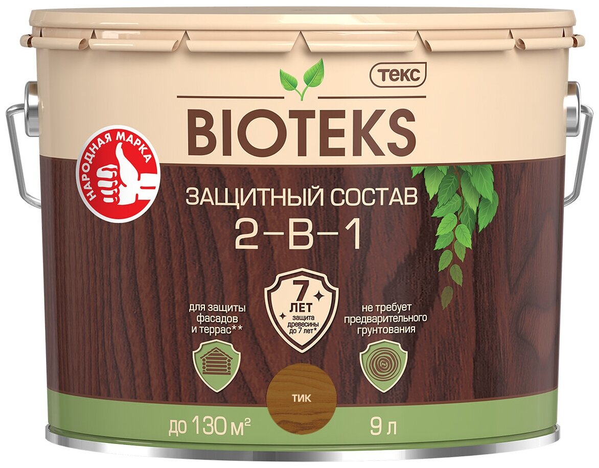 Защитный лессирующий состав для древесины 2 в 1 Bioteks (9л) тик